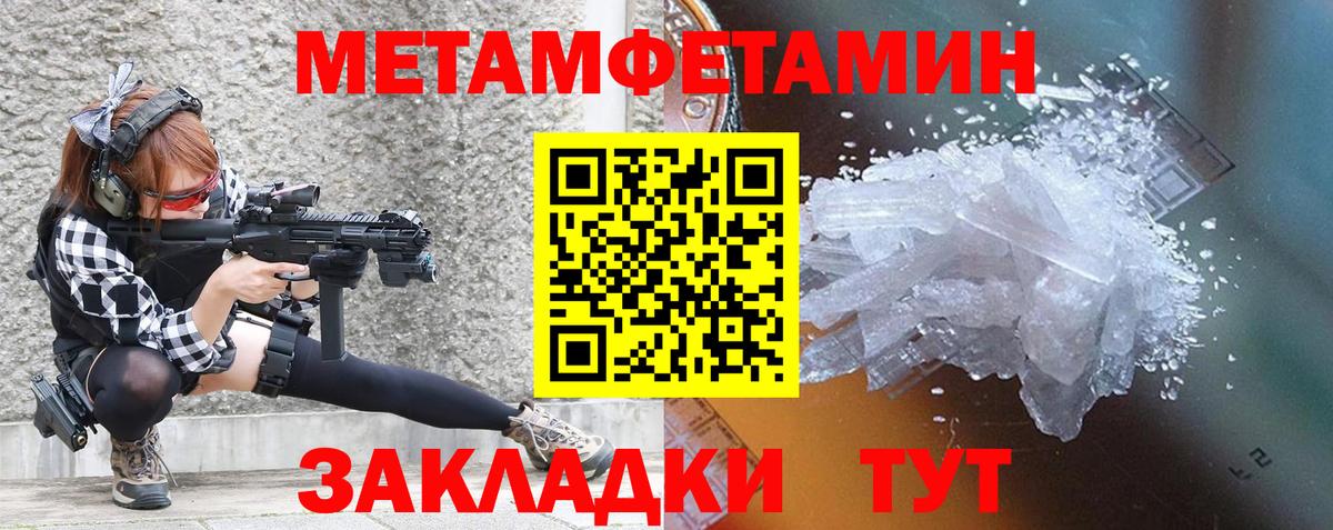 Амфетамин Розовый  Вход с VPN  нарко площадка какой сайт  Азов  Amphetamine 