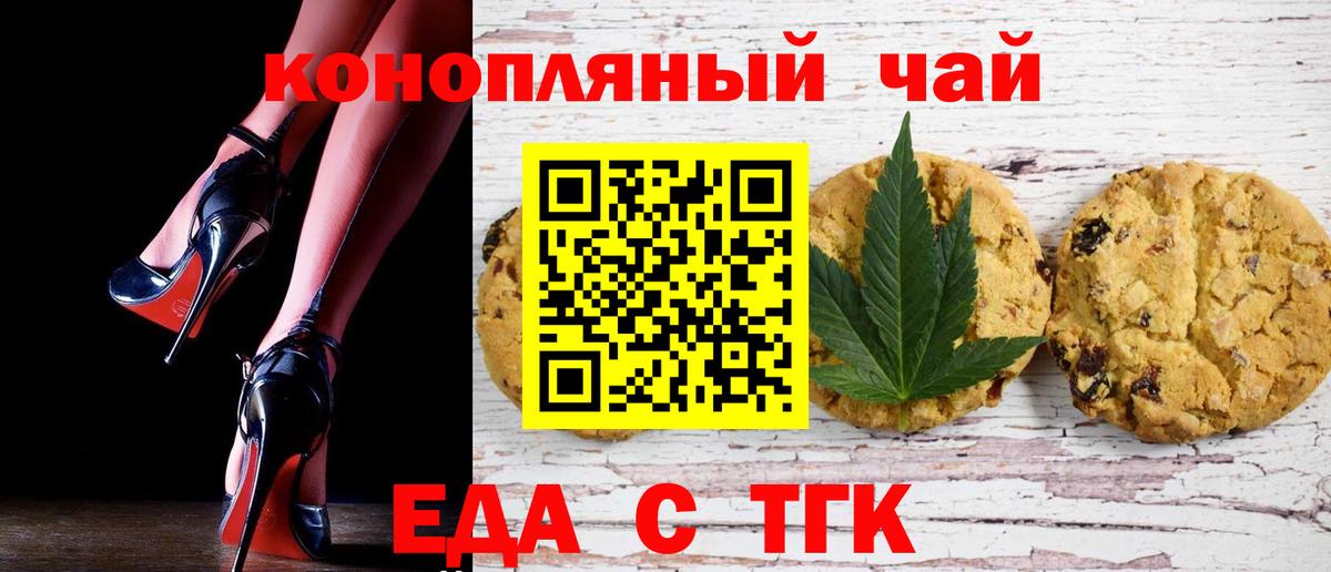 Cannafood конопля  Вход с VPN  Азов 