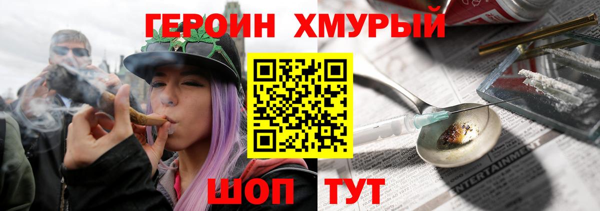 Азов  ГЕРОИН Афган  Вход с VPN 