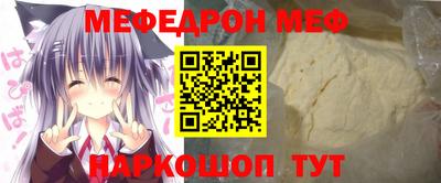 прущие грибы Бугуруслан