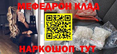 прущие грибы Бугуруслан