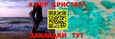 бутик Будённовск