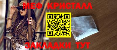 амф Бузулук