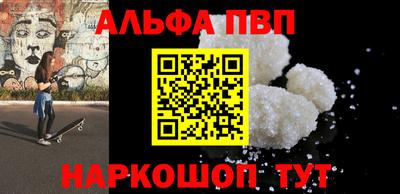 бутик Будённовск