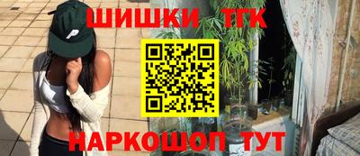 бутик Будённовск