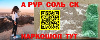 амф Бузулук