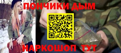 бутик Будённовск