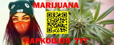 прущие грибы Бугуруслан