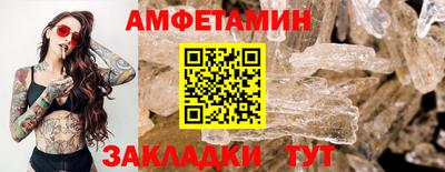 прущие грибы Бугуруслан