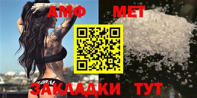 амф Бузулук