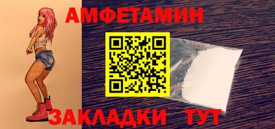 бутик Будённовск