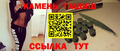 прущие грибы Бугуруслан