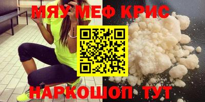 прущие грибы Бугуруслан