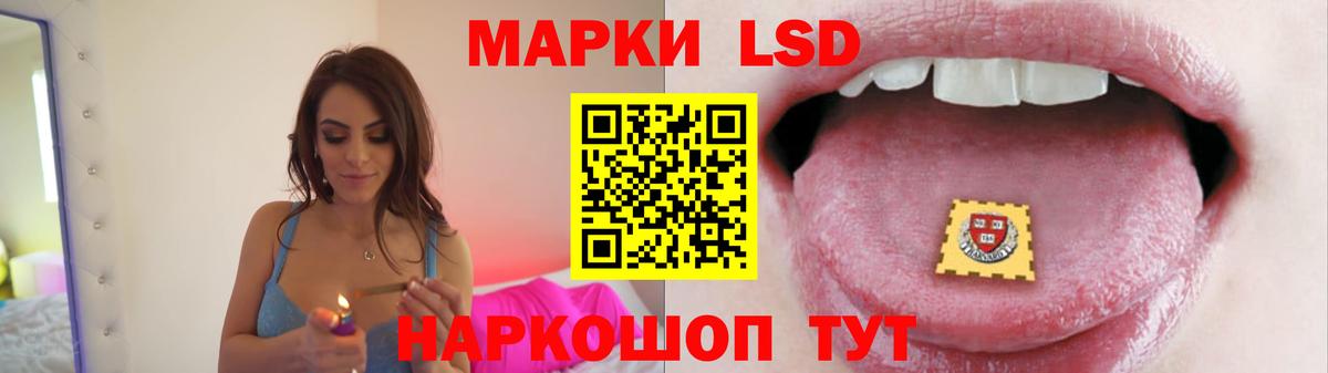 LSD-25 экстази ecstasy  ЛСД экстази ecstasy  Азов  Вход с VPN 