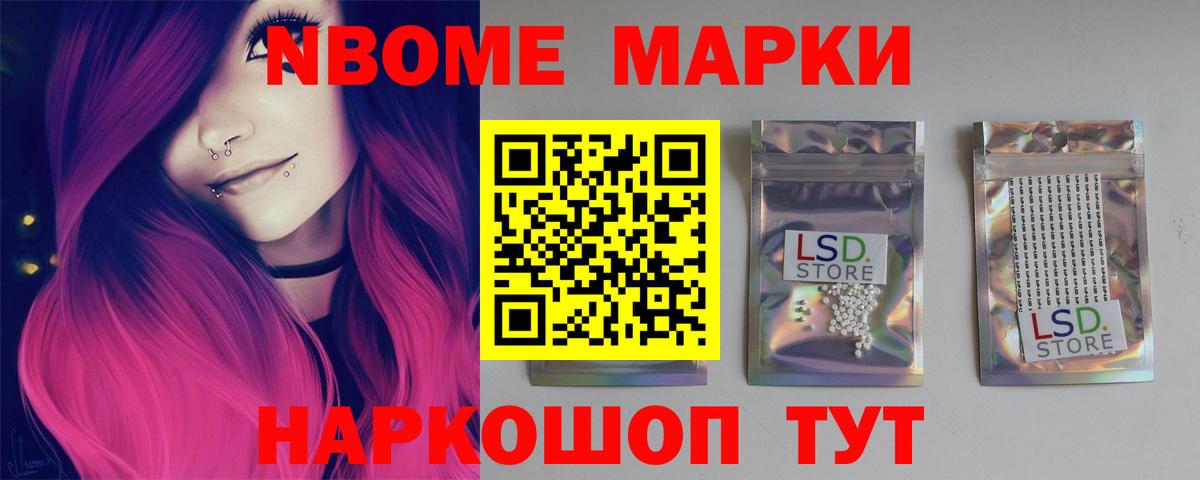 Лсд 25 экстази кислота Азов