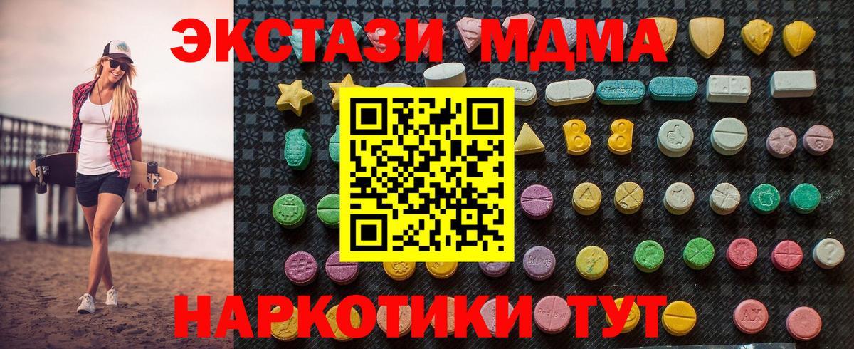 MDMA VHQ Азов