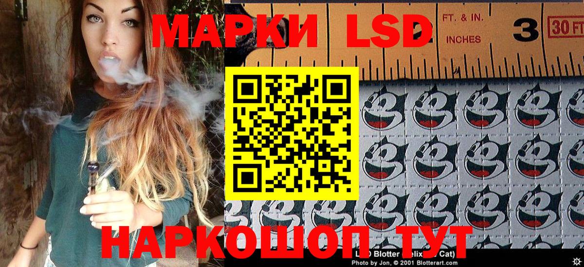 Наркотические марки 1,5мг Азов