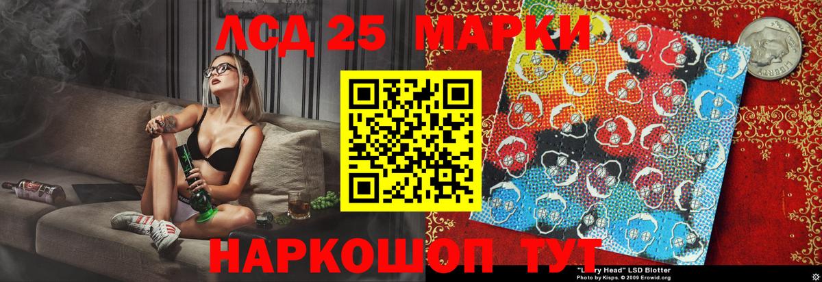 Азов  Марки N-bome 1,8мг  Марки N-bome  Вход с VPN 