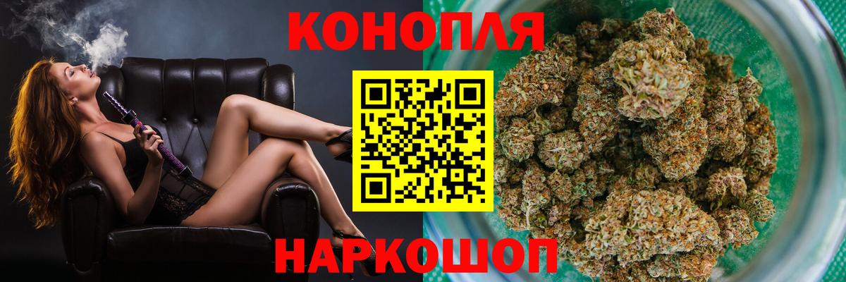 Бошки Шишки план Азов